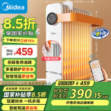 美的（Midea）【暖阳系列】取暖器/电热油汀/加热电暖器/立式电暖气/家用WIFI智能遥控防烫加湿恒温 HYW22KRB