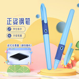 英雄（HERO）钢笔P200正姿钢笔可换墨囊小学生三年级专用练字笔（赠10支墨囊）蓝色*2