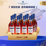 马爹利 （Martell） 蓝带XO级 干邑白兰地洋酒500ml*12瓶 