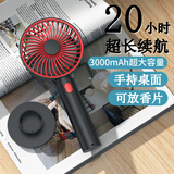 名问手持小风扇迷你usb可充电大风力电池户外手拿随身便携式办公室桌面学生宿舍台式小电扇吹饭电风扇 骑士黑【20小时超长续航】三档调节-带桌面底座