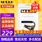 SHUBB夏伯变调夹C1/S1/F1民谣吉他电吉他夹弦器配件金属变调音移调夹子 C1SM太空灰色（民谣/电吉他款）