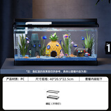 Barbarous Growth鱼缸水族箱客厅阳台家用中小型自循环懒人免换水生态塑料金鱼缸 大号黑色【底排缸】