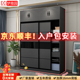 梦雅园衣柜卧室轻奢推拉门移门衣柜家用简易柜子储物柜衣橱梳妆台边柜 120主柜+顶柜 总高240