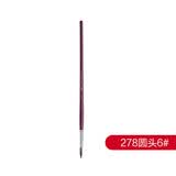 【全网低价】樱花(SAKURA)马毛画笔 水粉油画笔丙烯长杆美术颜料刷初学者水彩笔圆头6号美术写生