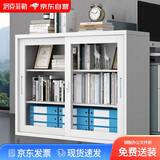 洛克菲勒办公铁皮柜文件柜资料档案柜带锁玻璃移门储物矮柜高925宽1180