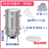 劲恒 不锈钢烧烤炉木炭吊炉便携家用烤鸭烤鸡炉户外烤肉烤串烤羊腿炉 40多功能炉(原配款)