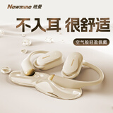 纽曼（Newmine）LY25挂耳式蓝牙耳机开放式真无线不入耳跑步运动骑行长续航通话降噪适用苹果华为小米安卓 米