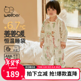 威尔贝鲁（WELLBER）恒温睡袋婴儿分腿睡衣秋冬儿童宝宝防踢被子厚棉 密语森林2XL