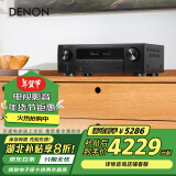 天龙（DENON）AVR-X1800H功放7.2声道AV功放机8K高清家庭影院音响大功率进口杜比全景声DTS:X 3D音效蓝牙WiFi