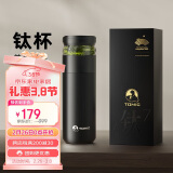 特美刻（TOMIC）保温杯茶水分离茶杯纯钛茶隔抗菌养生车载焖茶杯团购定制伴手礼