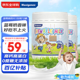 美可卓蓝莓牛奶咀嚼奶片成人儿童零食 150粒/300克 *2罐