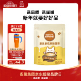 雀巢（Nestle）咖啡哈罗哟咖厚乳拿铁风味速溶奶咖伴侣超值装13g*60条王安宇推荐