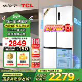 TCL 455升T9超薄平嵌十字对开门58cm嵌入式电冰箱大容量家用一级能效双循环国家补贴R455T9-UQ