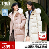 森马（Semir）羽绒服女冬季长款大毛领连帽红色厚外套收腰挺括显瘦107823113008