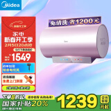 美的（Midea）免清洗电热水器60升家用 3300W变频 出水断电 镁棒免更换 阻垢 一级能效 以旧换新F6033-JE8(HE)