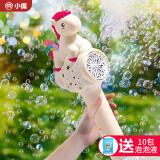 小魔儿童仙女魔法棒吹泡泡机女孩全自动手持泡泡棒六一儿童节礼物