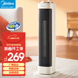 美的（Midea）【商超同款】取暖器立式暖风机电暖气电暖器小太阳家用烤火器浴室热风机节能大功率新款NFU-P