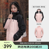 骆驼（CAMEL）冲锋衣防风三合一可拆两件套登山服120-1X木黛色/幻影黑,女S