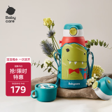 babycare儿童保温杯水杯水壶吸管杯大宝宝学饮杯316不锈钢三合一上学600ml