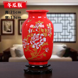 悦灵美 家居饰品摆件 景德镇陶瓷器中国红花瓶 中式客厅酒柜装饰品摆设 红牡丹冬瓜瓶-配底座