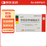 [久印特] 泮托拉唑钠肠溶片40mg*14片/盒