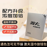 Black Panther激夫延时湿巾男性外用延迟喷雾剂持久不麻木成人情趣用品3片装