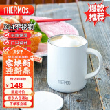 膳魔师（THERMOS）马克保温杯时尚简约带盖咖啡牛奶办公马克水杯 TJDG白色320ml