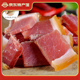 蒙岭江西特产安福火腿蒙岭火腿切片腌制腊味真空袋包装年货 2.5kg小提琴礼盒装