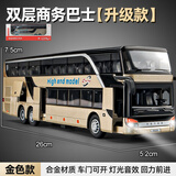 卡威（KIV）合金玩具公交车男孩大号汽车儿童玩具车开门大巴士公共汽车模型 加大双层商务巴士金色