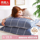 南极人全棉枕套100%纯棉枕芯套枕头套床上用品 一对装双人 48*74cm