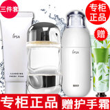茵芙莎【专柜行货】IPSA茵芙莎流金水爽肤水乳套装化妆品小样旅行套装 3件套洁面+流金水100ml+乳液60ml