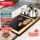 金灶（KAMJOVE） 钢化玻璃茶盘排水功夫茶具套装自动上水电热水壶茶台家用 L-510 搭配K9电茶炉