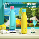 卡罗特可乐瓶保温杯女高颜值户外运动水杯多巴胺便携不锈钢 奶黄色500ml