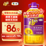 福临门 食用油 压榨一级充氮保鲜葵花籽油6.18L 中粮出品