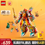 乐高（LEGO）积木拼装悟空小侠80057 哪吒烽火机甲男孩儿童玩具生日礼物