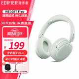 漫步者（EDIFIER）W800BT PLUS全新升级Lark Air 头戴式蓝牙耳机 无线耳麦 跑步运动音乐游戏有线 男女情人节礼物 W800BT Free 轻绿+耳机包