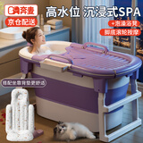 奔麦(派送上门)泡澡桶折叠浴桶成人洗澡桶婴幼儿童盆浴盆家用游泳桶 【保温盖+升级坐靠垫】浴缸丨紫