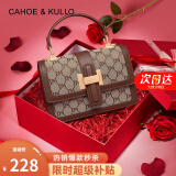 CAHOE KULLO官方官网包包女包轻奢侈2025新款时尚女士斜挎包品牌手提包马鞍包 焦糖杏咖-【生日礼物礼盒装】 秋冬实用走心高级感送女朋友