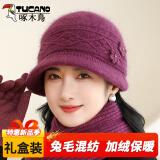 啄木鸟帽子女中老年人妈妈冬季新款保暖老人奶奶秋冬天老太太针织毛线帽 紫红色【帽子】双花款 均码高弹/加绒加厚
