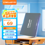 台电(TECLAST) 128GB SSD固态硬盘SATA3.0接口 稳影系列