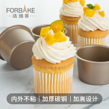 法焙客（FOR BAKE）加高马芬蛋糕模具 直身麦芬小蛋糕盘 碳钢老蛋糕烘焙模具 马芬杯