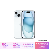 Apple/苹果 iPhone 15 (A3092) 128GB 蓝色 支持移动联通电信5G 双卡双待手机