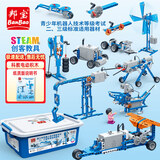 邦宝（BanBao）编程机器人steam玩具积木拼装儿童男女孩科学益智六一儿童节礼物