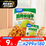 小鹿蓝蓝澳洲金提干70g宝宝零食儿童提子干葡萄干果干零食蜜饯