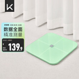 Keep体脂秤S2 家用智能电子秤APP数据测量WIFI/蓝牙双连接 抹茶绿