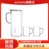 so.home冷水壶玻璃耐高温凉水杯果茶壶大容量冰水壶凉茶壶套装家用凉水壶 1.2L白色枫杨耐热水具三件套