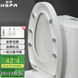 裕津（HSPA）马桶盖通用缓降加厚V型马桶圈坐便盖子厕所马桶配件1151