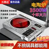 万利达电陶炉3500w小型家用2026新款节能一体防水多功能大功率炒菜煮茶烤火一体防水防爆猛火速热 灰旗舰款【10档控温+防水定时+不挑锅具】