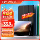 CangHua 适用OPPO Pad2保护套 2023款OPPO平板电脑保护壳11.61英寸三折支架全包超薄防摔皮套 CK90-黑色