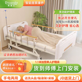 典康达电动护理床老人家用多功能病床瘫痪病人智能翻身起背带护栏带便孔 电动加宽升级款【加厚乳胶棕垫】整体翻身防滑